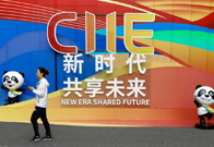 Bonuses from CIIE continue to unfold