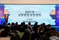 Forum on YRD biomedical industry opens in Shanghai