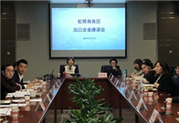 Hongqiao helps enterprises grasp export trade and tax regulations