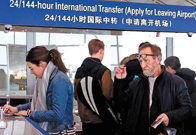 Shanghai visa authority to continue services despite outbreak