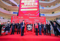 Shanghai Imported Goods Festival opens