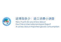 Survey about imported goods consumption