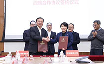 Shanghai Commerce Commission works with local universities