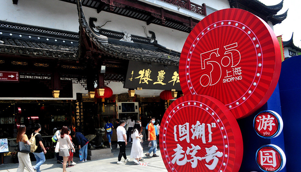 Shanghai in preparations for second May 5 shopping spree