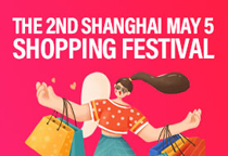 The 2nd Shanghai May 5 Shopping Festival