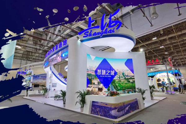 Shanghai plugs its superlative business ecosystem at CIFIT