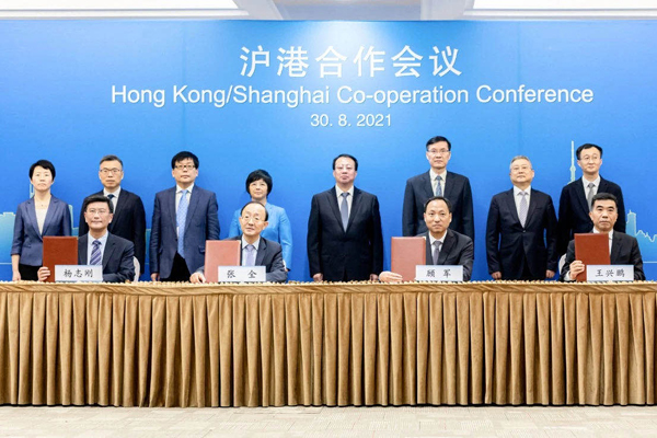 Hong Kong, Shanghai agree to expand cooperation in 13 areas 