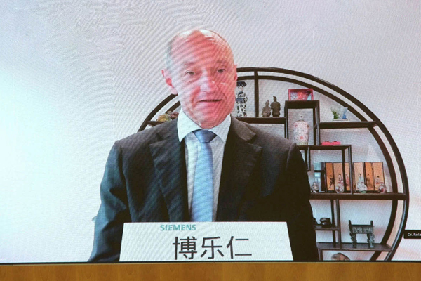 Shanghai Party secretary, Siemens conduct video conference