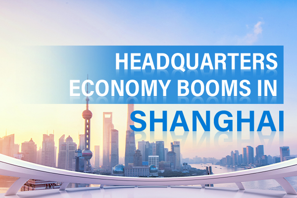 Headquarters Economy Booms in Shanghai 