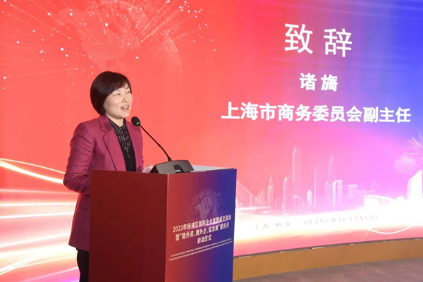 Yangpu district to improve conditions for foreign investors