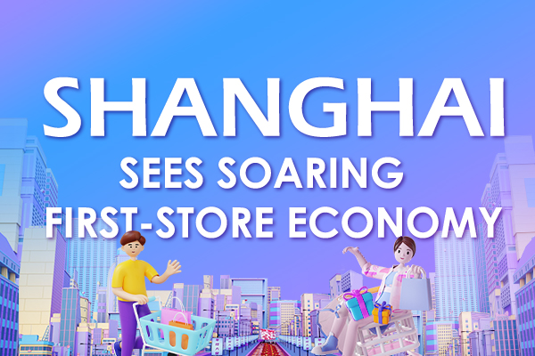 Shanghai sees soaring first-store economy