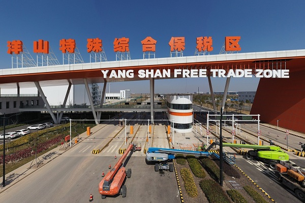 New livestreaming base set up in Yangshan bonded zone