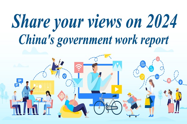 Inviting public opinions for 2024 China's Government Work Report
