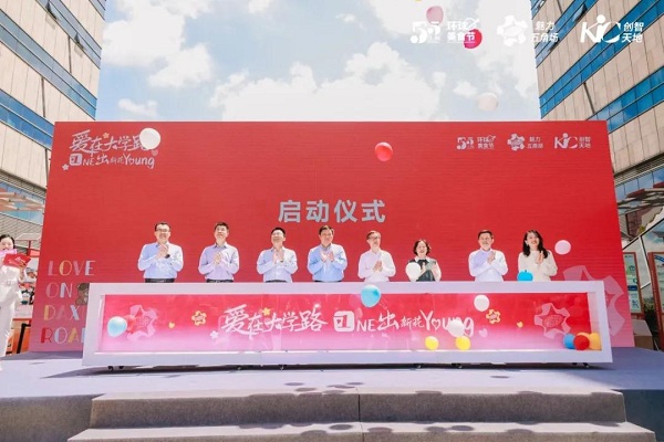 Yangpu Global Trendy Food Festival kicks off in Shanghai