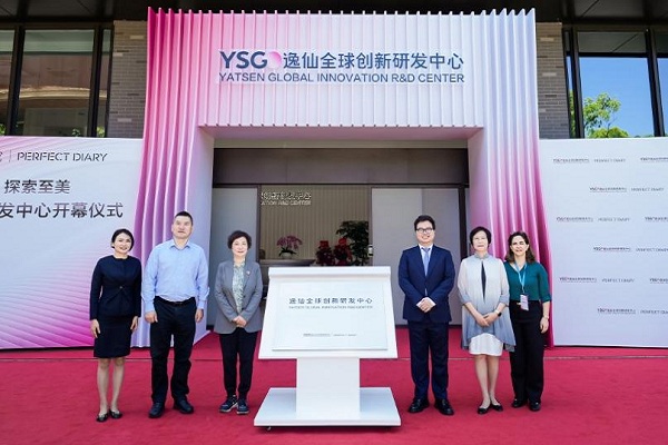 Yatsen Holding opens Shanghai global innovation R&D center