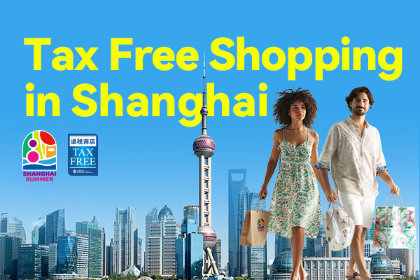 Tax-Free Shopping in Shanghai