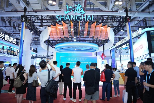 Shanghai plugs investment opptunities at CIFIT in Xiamen