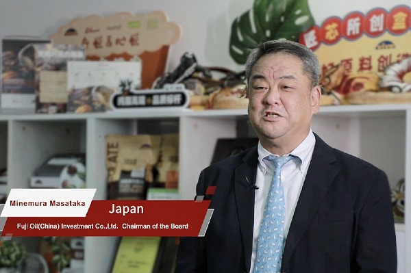 Fuji Oil's Masataka Minemura: Shanghai offers favorable policies for foreign businesses