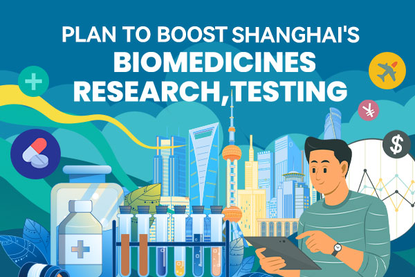 Plan to boost Shanghai's biomedicines research, testing