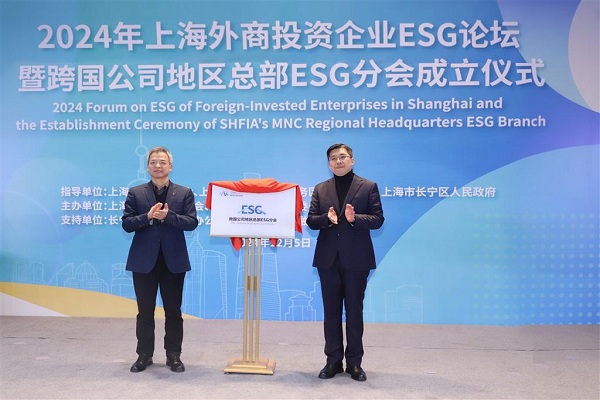 Shanghai event underscores ESG efforts made by multinationals