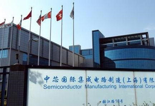 Semiconductor Manufacturing International  Corporation