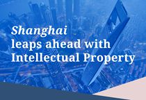 Shanghai International Intellectual Property Forum