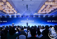 Lin-gang Special Area Investment Forum opens