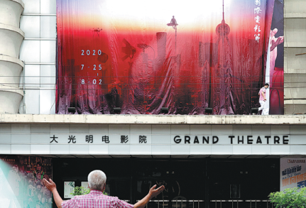 Shanghai film festival sells out in mere hours