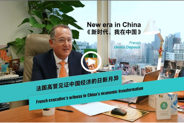 French executive's witness to China's economic transformation