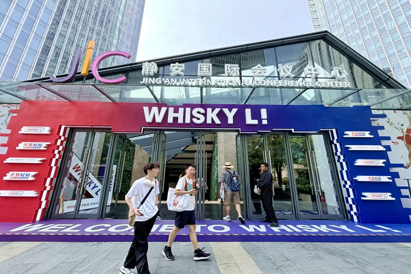 Shanghai holds global celebration of whisky