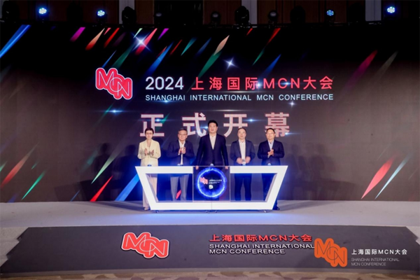 Shanghai conference boosts livestreaming e-commerce