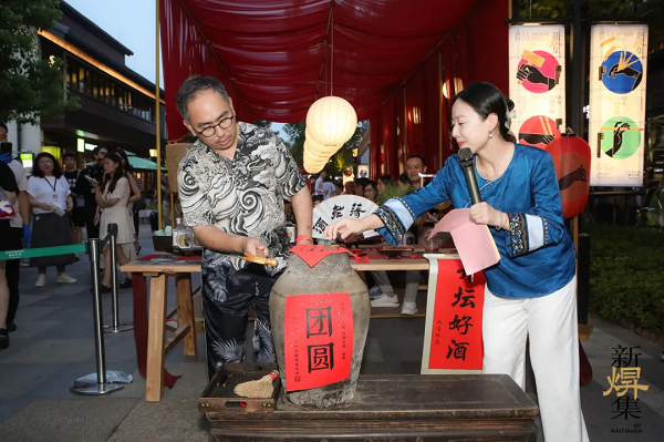 Modern Mid-Autumn Festival at Shanghai's Panlong Tiandi